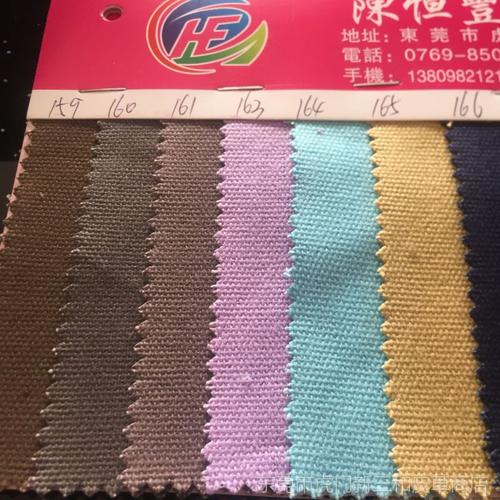 现货批发服装包袋玩具鞋帽等专用12n环保帆布